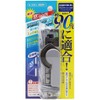 WAKI IL-032 L General Purpose Crescent Silver