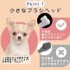 Useekoo 犬 歯ブラシ 超小型犬 猫 ペット用 2本セット 歯磨き 極細毛 極小ヘッド