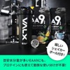 VALX Bulks Protein Shaker Blender Bottle Classic V2 45oz 1300ml