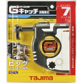 Tajima PCG3-700W Perfect Catch G3-700W with Drainage Height 2.6 ft (7 m)