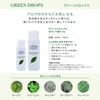 [Immunity Cold Pollen Cooling Neck Shoulder Stiff 100% Natural Essential