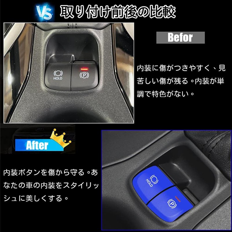 Kakash Toyota Aluminum Alloy Electronic Handbrake Button Cover Trim (BRAKE