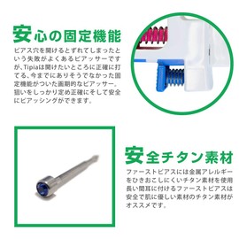 WonderWorks Titanium Medical Piercer, Tipia, June Aurora Borealis, Set of 2