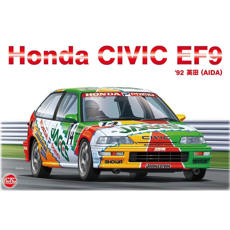 HONDA Civic EF9 92 JTC (AIDA) (124)