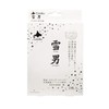 Snow Man Face Mask FACE MASK 3 Pieces