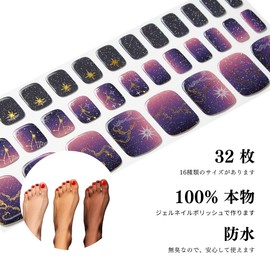 NAILOG Foot Semi-Hardened Gel Nail Stickers (32 Pieces), Foot Nail Seal Hardening Type, Long Lasting, Salon Quality, Nail Stickers, Nail Kit, Beautiful Gloss, Purple, Purple | Constellation