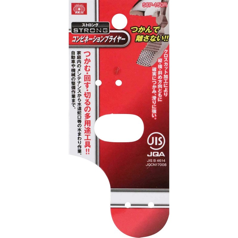 SK11 SCP-150R Strong Combination Pliers 5.9 inches (150 mm)
