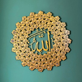 iwa concept 99 Names of Allah Asma-ul Husna, Islamic Wall Art, UV Printed Metal Wall Decor, Islamic Calligraphy, (Medium, Gold)