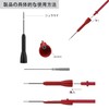 ALLVD Test Probe Set of 2 Multimeter Probes J.30038 2PCS
