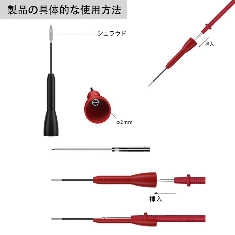 ALLVD Test Probe Set of 2 Multimeter Probes J.30038 2PCS