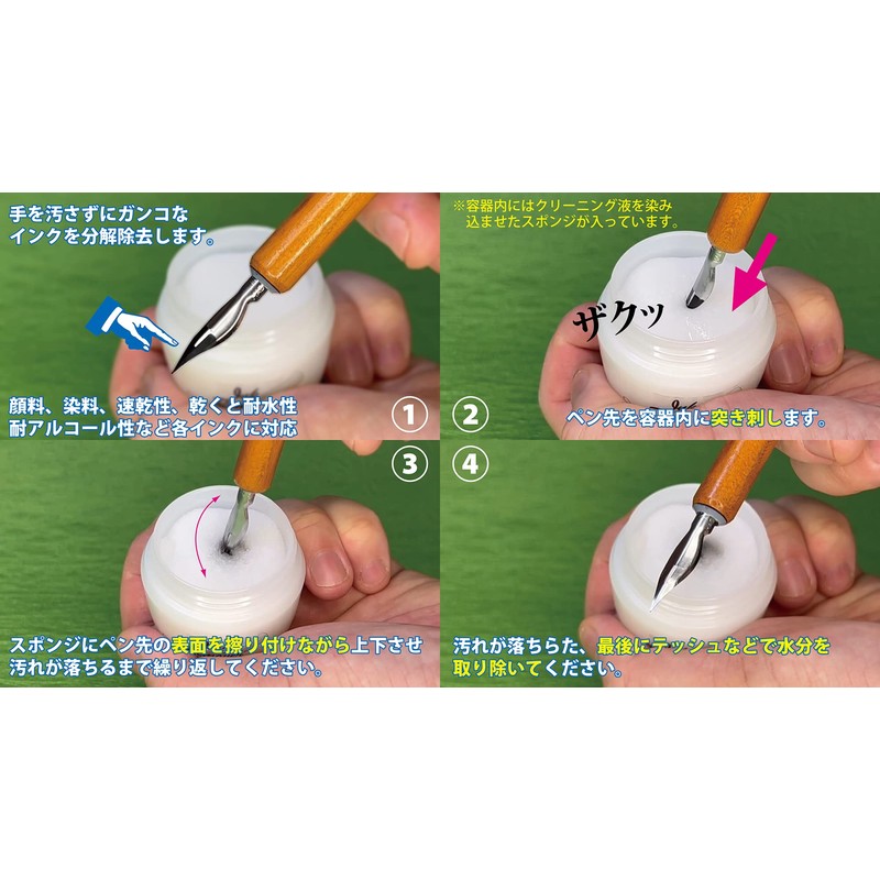 Tachikawa TIR Nib Ink Remover White