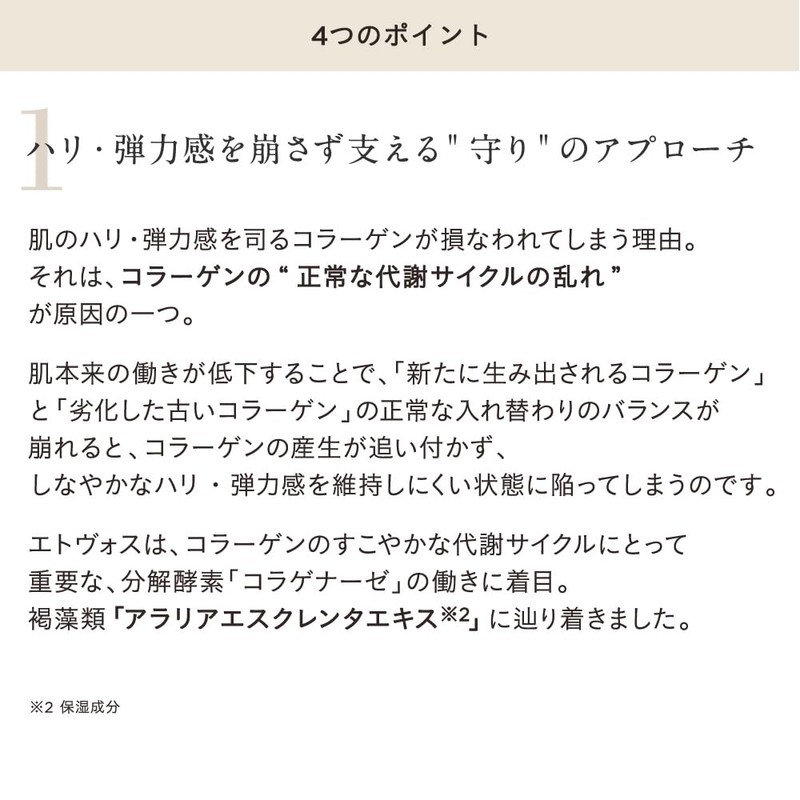 ETVOS Etovos Vital Superior Oil, 1.0 fl oz (30 ml)