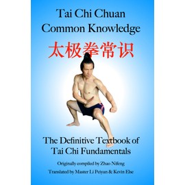 Tai Chi Chuan Common Knowledge: The Definitive Textbook of Tai Chi Fundamentals