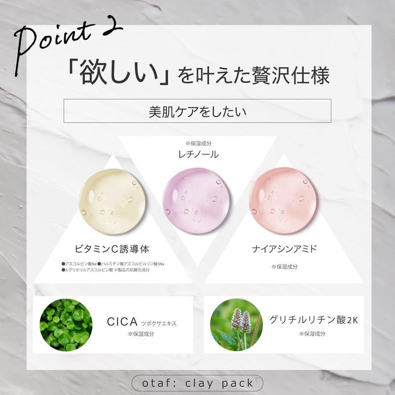 otaf: Otoahu Clay Pack, 5.3 oz (150 g), Pore Pack,