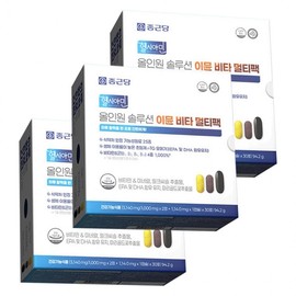 Chong Kun Dang Healthi-amin All-in-One Solution Immune Vita Multi-Pack 3 Boxes