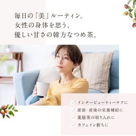 Natsume Iro Natsume Tea Assortment Set (6 Types), Natsume Tea, Natsume Natsume, Ginger, Herbal Tea, Bijikatsu, Made in Korea, Decaffeinated