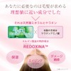 eLGON Denshi Body Fining Shampoo (Harikoshi) Volume Care Salon Exclusive,