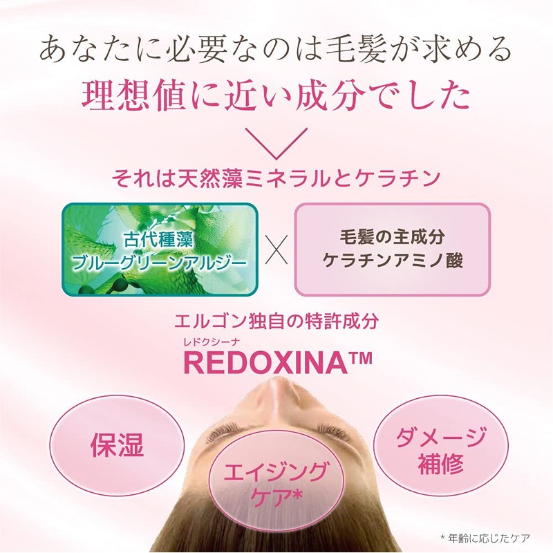 eLGON Denshi Body Fining Shampoo (Harikoshi) Volume Care Salon Exclusive,
