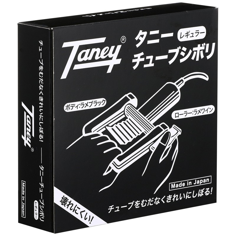 Tunney tube squeezer by Kusakabe