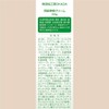 OKADA Synthetic Surfactant Additive-Free Okada Beauty Cream, 1.8 oz (50