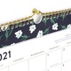 AT-A-GLANCE Academic Wall Calendar 2021-2022, Simplified by Emily Ley for