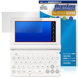 Miyabix CASIO Ex-word XD-SA Series Electronic Dictionary, Protective Film, Blue Light Reduction, Low Reflection, Eye Friendly, Made in Japan