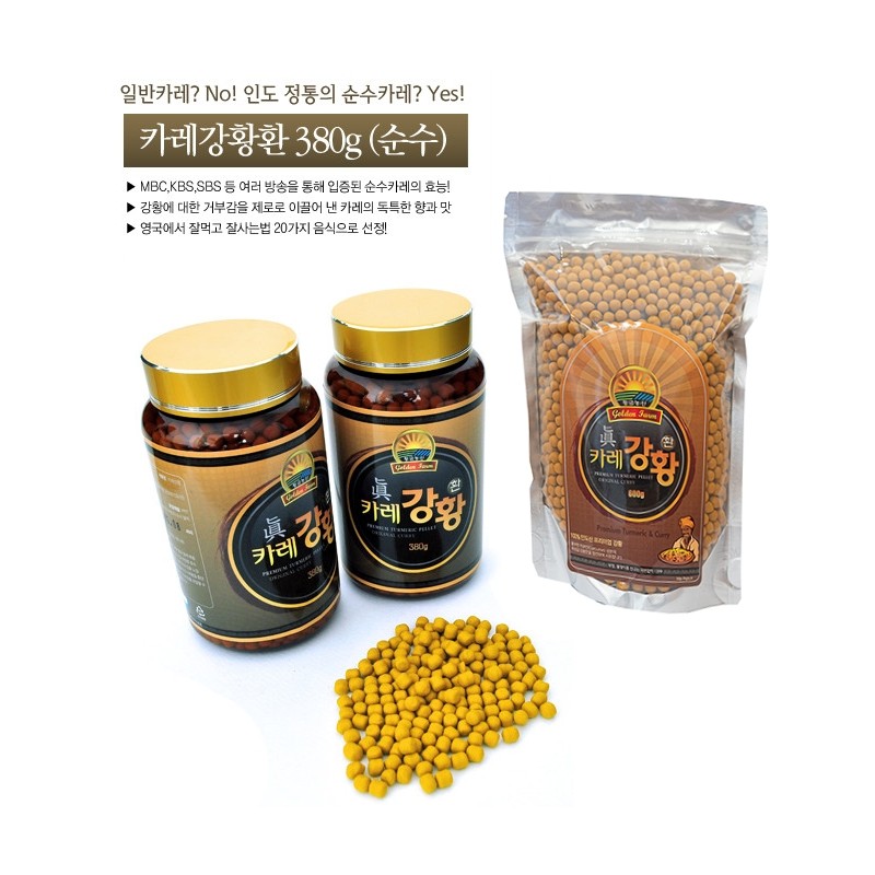 [Pure] Curry Turmeric Pills Indian Turmeric Curcumin Health Pills 600g,