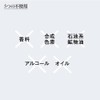 Koh Gen Do Gangwon-do Cleansing Water Cotton Extra Set (Cleansing