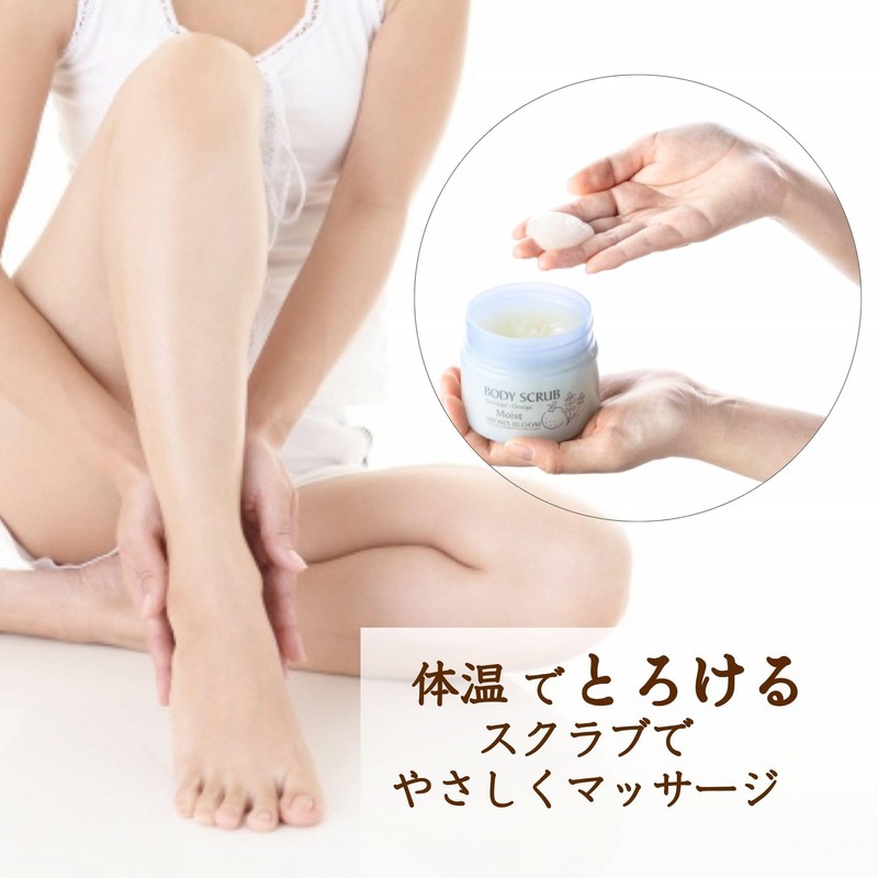 Aroma Bloom Body Scrub, Moist 7.1 oz (200 g), Approx.