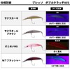 DAIWA Area Trout Presso Double Clutch 45S Tuned by HMKL