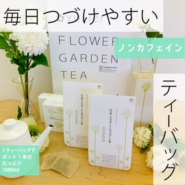 YULICI Organic Elder Flower & Lemon Balm Tea, Bag Type, 18 Tea Bags, Decaffeinated 1.2 oz (36 g)