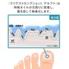 【3本セット】[指定医薬部外品]爪際まで浸透・密着 薬用ジェル『クリアストロングショット アルファ』北の快適工房 足爪 爪 薬用 ジェル 15g