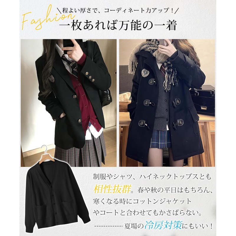 PALAME School Cardigan, Women’s Uniform, 3 Sizes Available, One Piece