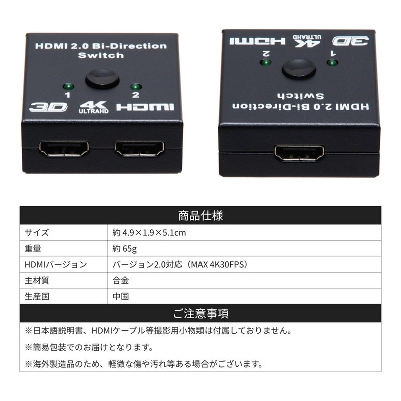 Goods Land 2-Way HDMI Bi-Directional Selector Splitter Switcher 4K Compatible