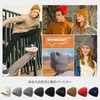 rivmount Knit Hat, Beanie, Watch Cap, Border Knit, Stylish, Bombon,