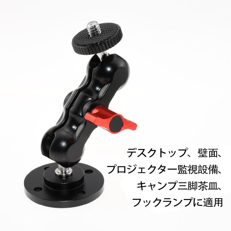 Mirhua Fixing Plate for 1/4" & 3/8" Tripod & DIY