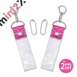 Mini2x Silver Tape Cover, Easy Storage, Key Holder, Strap, 1.0 inch (25 mm) Wide, Set of 2 (Pink)