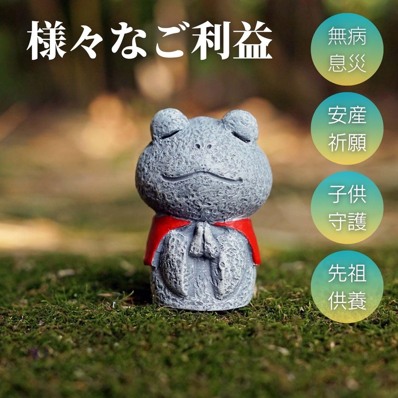 Frog Store Figurine, Goods, Interior, Object, Garden, Miscellaneous Goods, Doll,