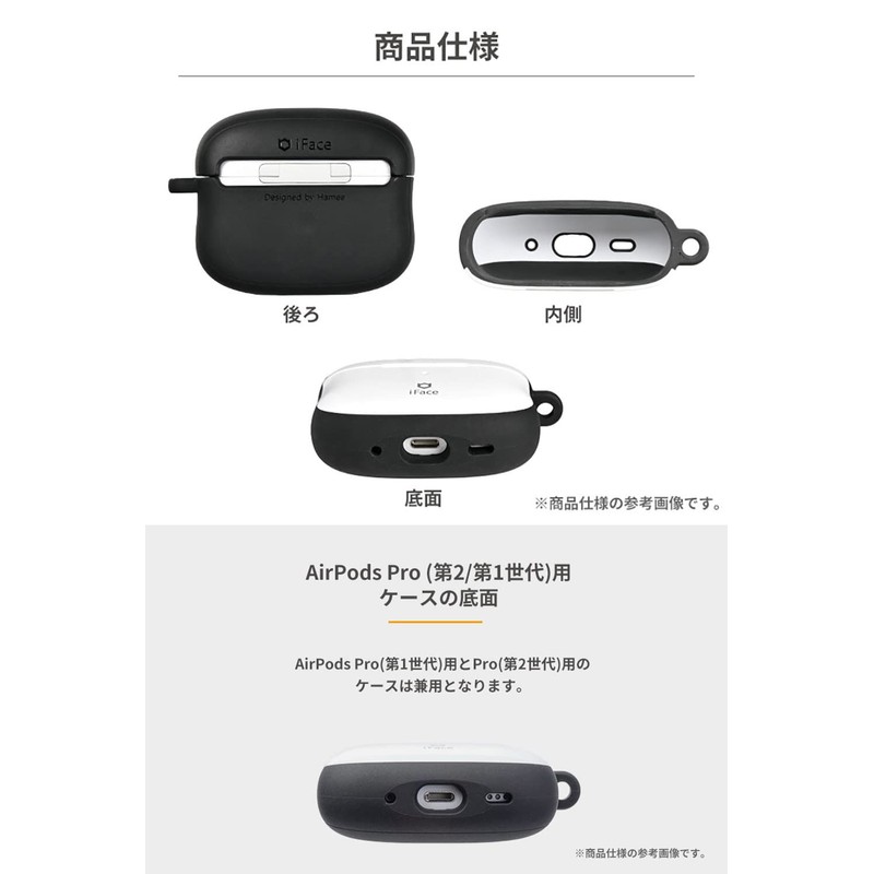 iFace First Class Chiikawa AirPods Pro 2nd Generation/1st Generation Case