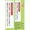 Guidance Plate, Acrylic Plate, Drunk Driving (Small) [IP-42] [Eimu Guidance