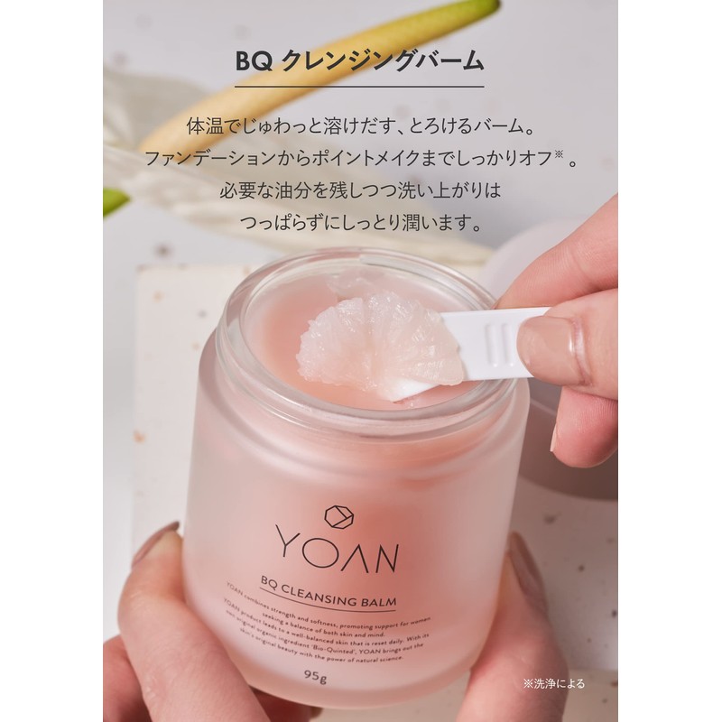 YOAN BQ Cleansing Balm, Makeup Remover, Facial Cleanser, Moisturizing, Pore