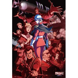 Beverly Mobile Suit Gundam THE ORIGIN blue eyes Casval 300 pieces