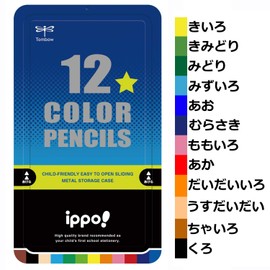 Tombow CL-RRM0412C ippo! Colored Pencils, Slide-Type Metal Case, 12 Colors, Print Boy