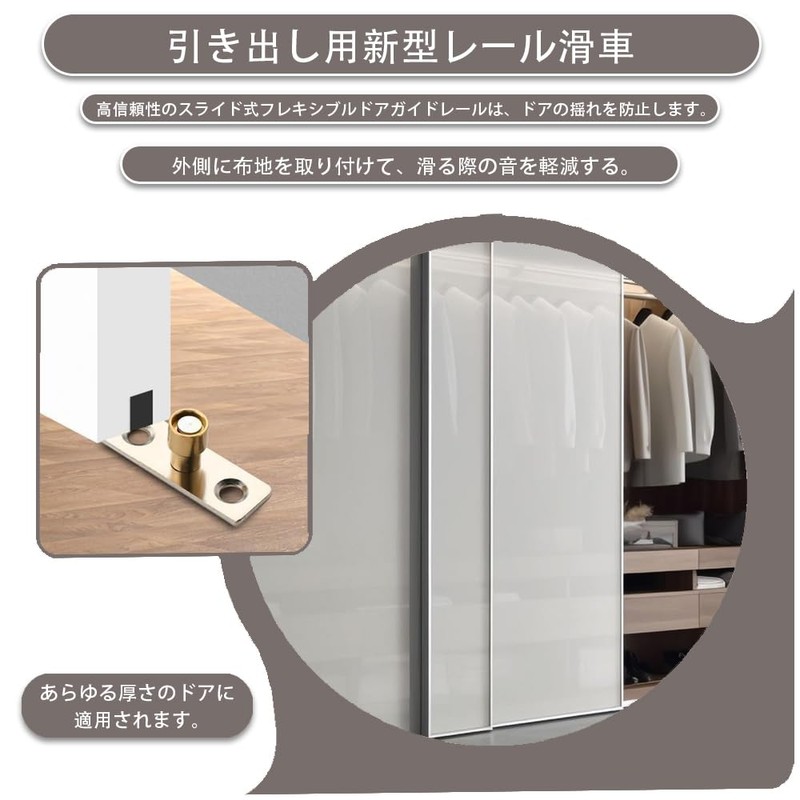 Bottom Guide Rail Device Guide Roller Rail Quiet Sliding Door