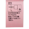 Waki Sangyo WF-182 ALC Hit Screw Dish 4X35 Screw Hole
