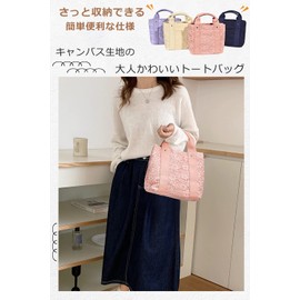 careme Women's Tote Bag, Mini Tote Bag, Large Capacity, Canvas, 3 Compartments, Mama Bag, Lunch Bag, Lace, Floral Pattern, Wide Gusset, Lightweight, B5, For Work or School Commutes, Simple, Stylish,