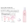HEAD Professional Treatment Foam Sleek Whip 150g