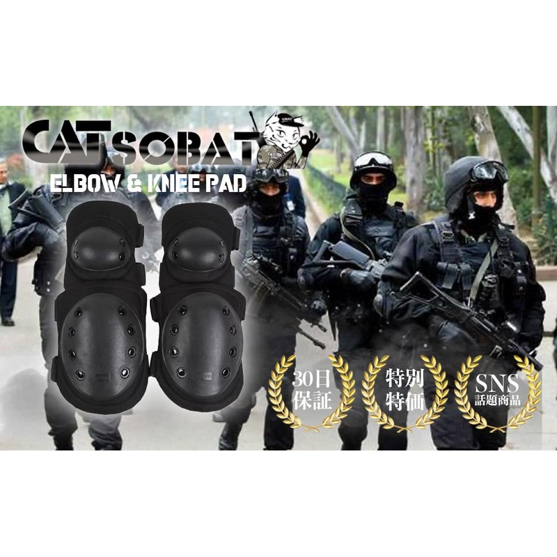Catsobat Elbow Pad Knee Pad SWAT Elbow Knee Protector Bicycle
