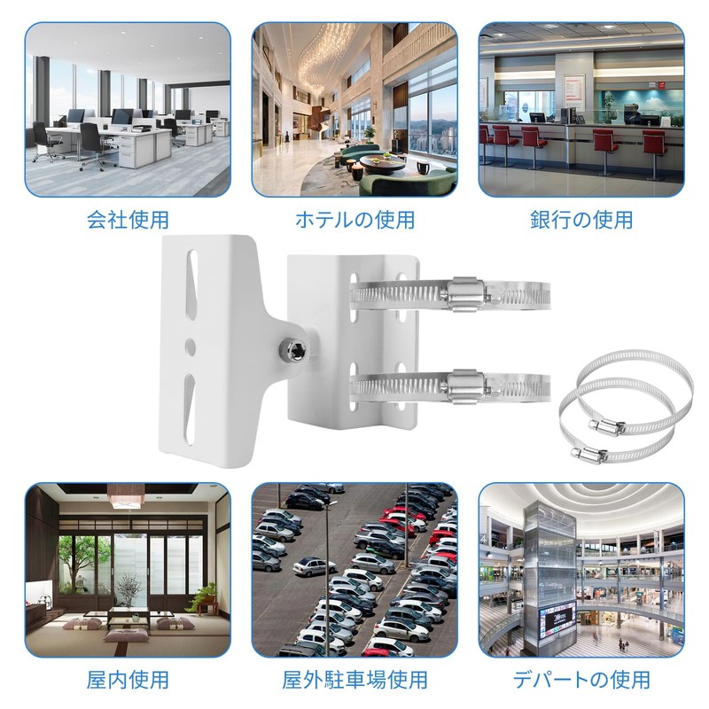 MITUKE Security Camera Mounting Hardware, 5 pcs, No Drilling, Pole