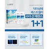 (1+1)Sante Azulene Soother Sun Essence 75ml Soother Sun Essence 1+1